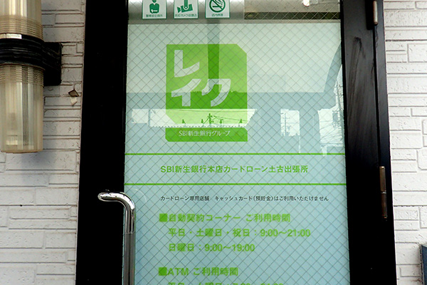 レイク(旧レイクALSA)