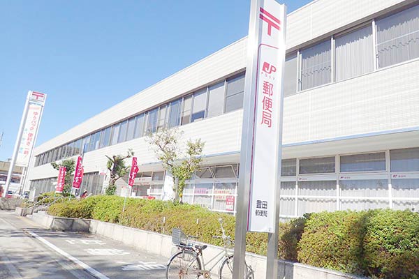 郵便局