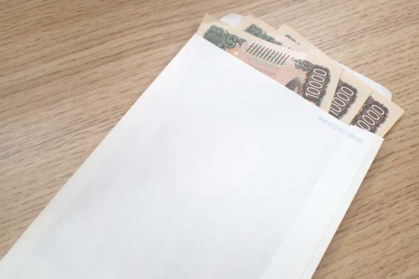 お金