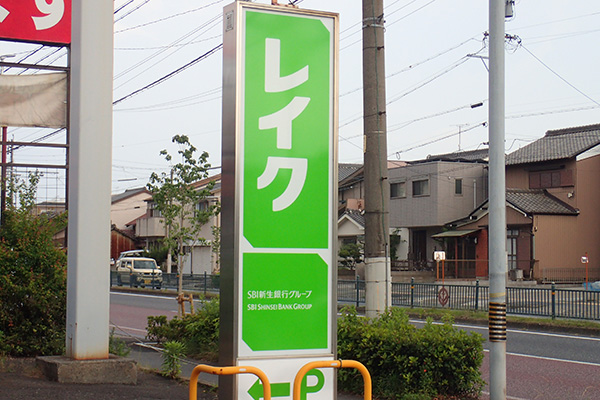 レイク(旧レイクALSA)