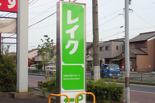 レイク(旧レイクALSA)
