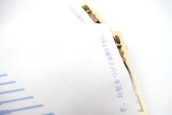 お金