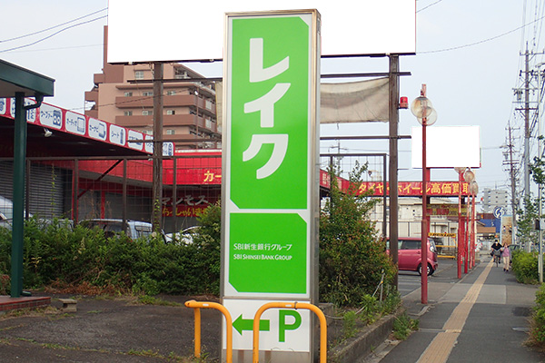 レイク(旧レイクALSA)