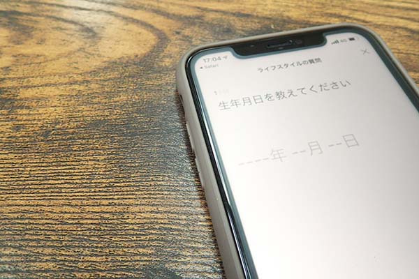 スマホ