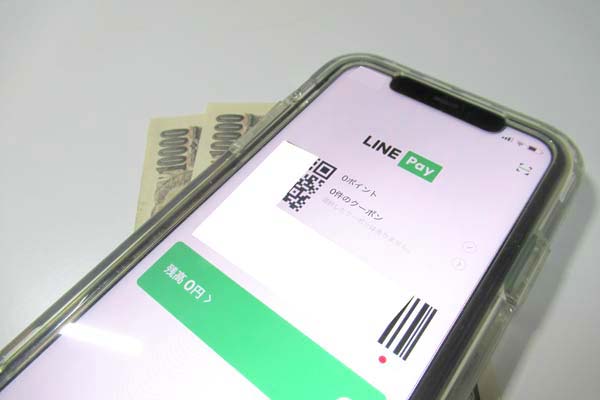 スマホとお金