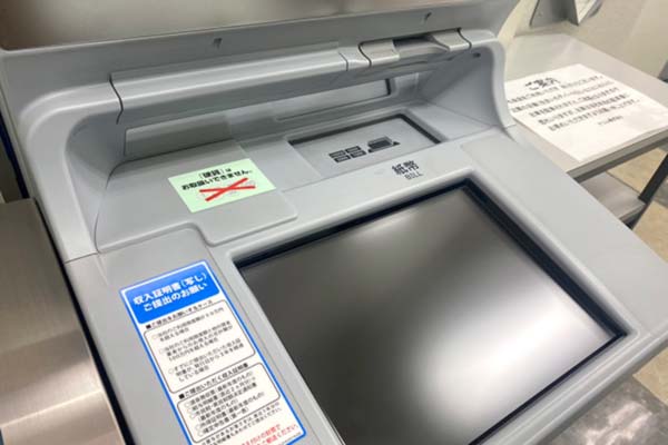 ATM