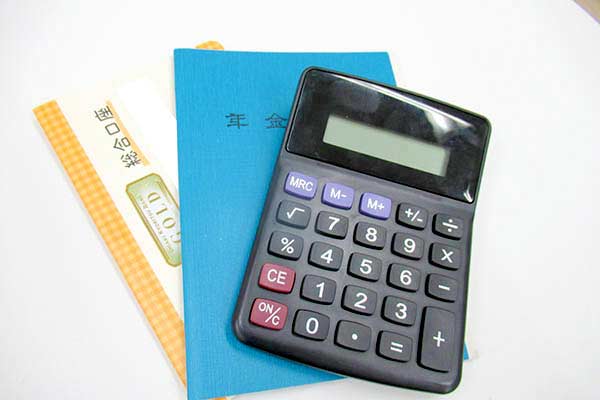 電卓と年金手帳と通帳