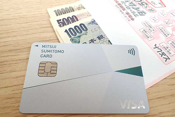 三井住友カードナンバーレス(NL)とお金